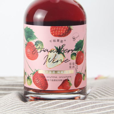 千裕果窖 草莓果酒